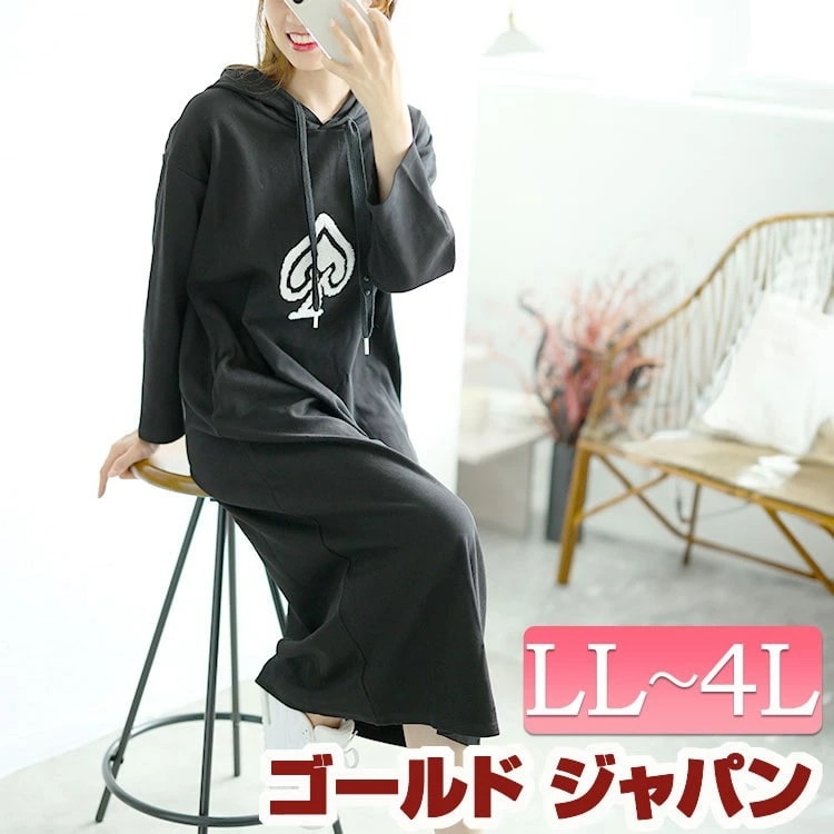 大きいサイズレディース ワンピース スペードワッペン付きパーカーロングワンピース ワンピ ロング マキシ フード パーカー 長袖 Iライン ワッペン ストレッチ ポケット ルーム カジュアル ストリー