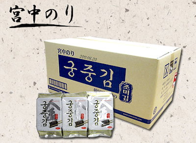 関東・南東北・信越・北陸・中部無料＊韓国食品＊...のサムネイル