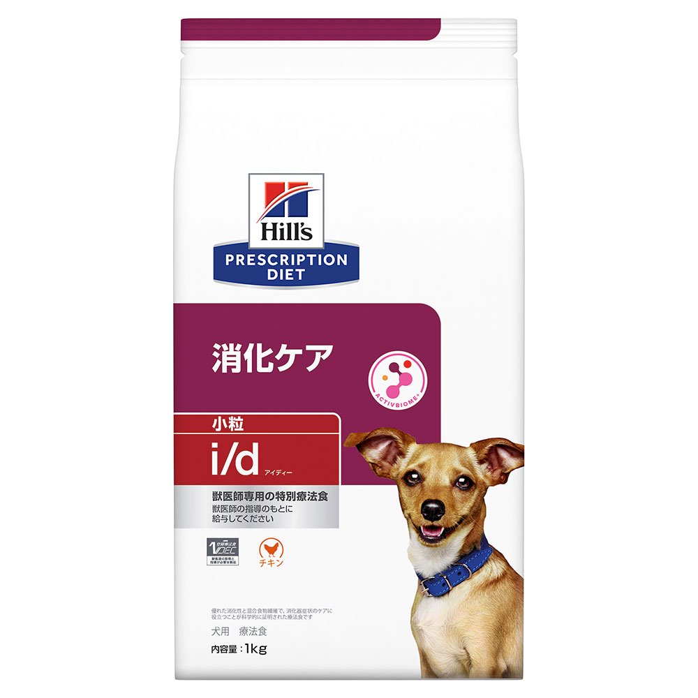 ヒルズ プリスクリプション ダイエット 犬用 i/d 小粒 1kg 消化ケア 特別療法食 ドライフード 犬 療法食 CRC45―12―90―03―03