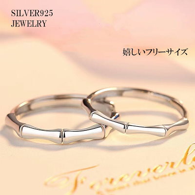 【画期的なデザイン‼︎唯一無二‼︎】指輪　リング　記念日　誕生日　プレゼント　お揃い 《楽天1位》 ペアリング ペアルック カップル お揃い 指輪