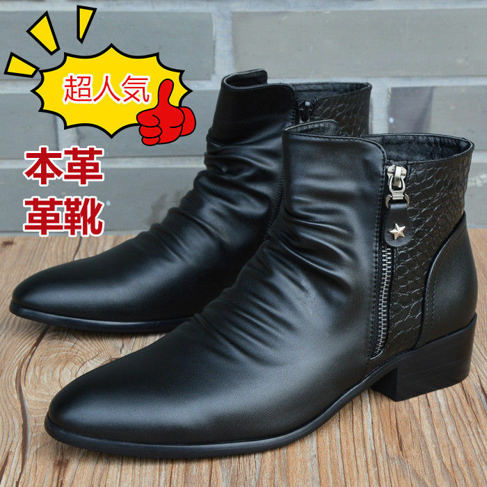 今すぐ欲しい！本革 ショートブーツ レザーブーツ メンズブーツ 春靴 秋靴 冬靴 アウトドア カジュアルブーツ 男性靴 サイドジップブーツ 革靴 皮靴 革沓 紳士靴
