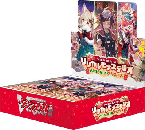 カードファイト!! ヴァンガード リリカルブースター リリカルモナステリオ あわてんぼうのク リ ス マ ス VG-DZ-LBT02 BOX