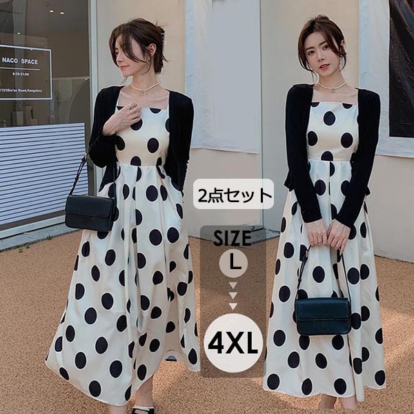 【夏セール!】ワンピース 綿 水玉柄 スクエアネック ぽっちゃり 2点セット スリングドレス 体型カバー 涼しい エレガント 着やせ L~4XL可愛い ミモレ丈 Aライン 韓国 大人 夏ワンピ リゾー