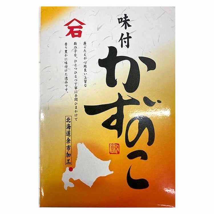 【目玉商品】北田 味付け数の子（折れ子）550g×1 北田水産 (代引不可)(TD)