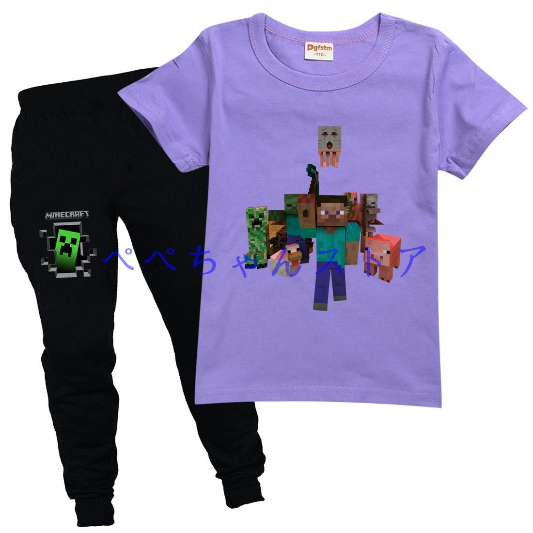 マインクラフト Tシャツ Minecraft 10色 服 グッズ ジャージ上下セット 最安値で 男の子 100 170cm プレゼント 041 半袖 ギフト 春夏秋 誕生日 キッズ