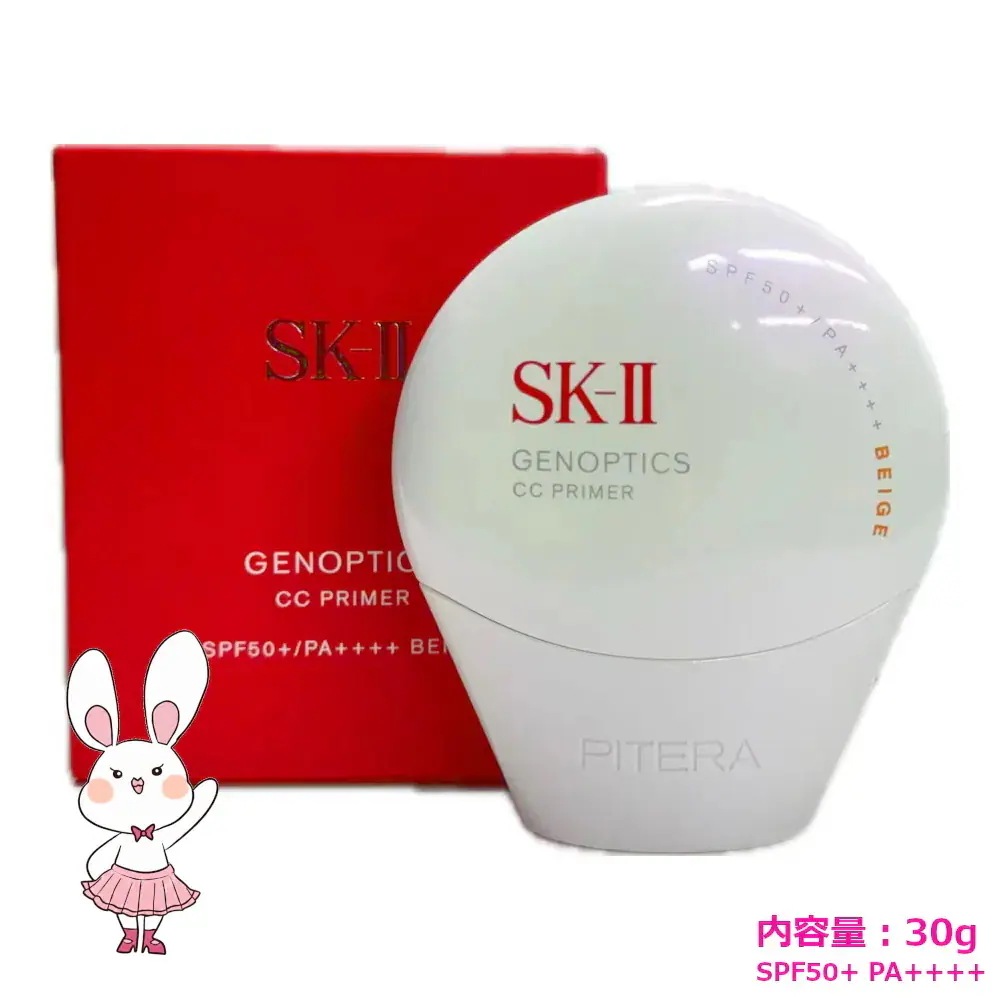 国内正規品 2025年製造 ジェノプティクス CC プライマー ナチュラルベージュ 30g SPF50+ PA++++ CCクリーム 化粧下地