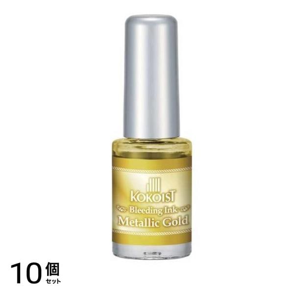 KOKOIST(ココイスト) ブリーディングインク BI-15 メタリックゴールド 5mL 10個セット