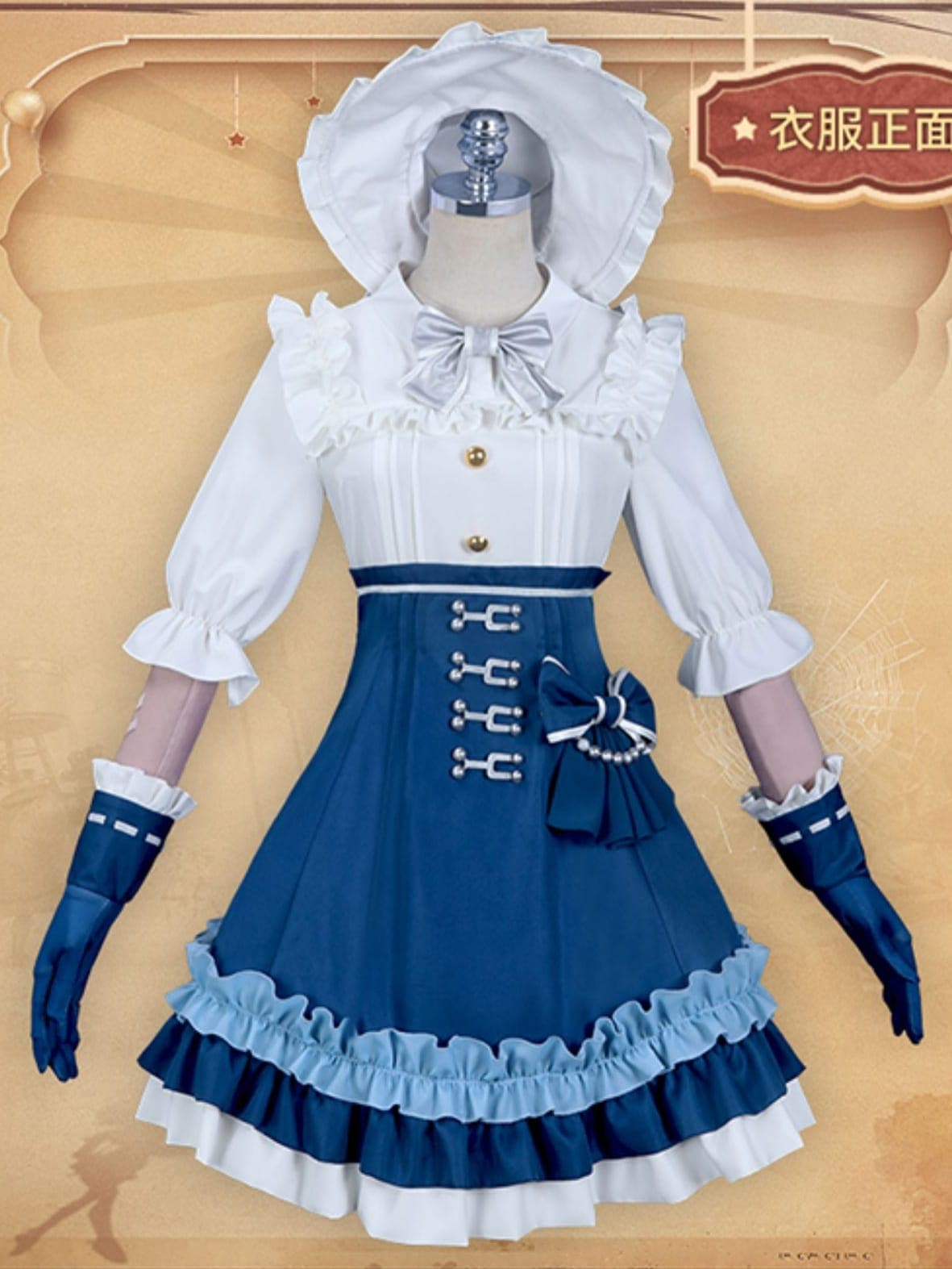 Identity Vアイデンティティ V庭師 蘭の夢 コスチューム 女性道具箱 ウィッグ 靴 服