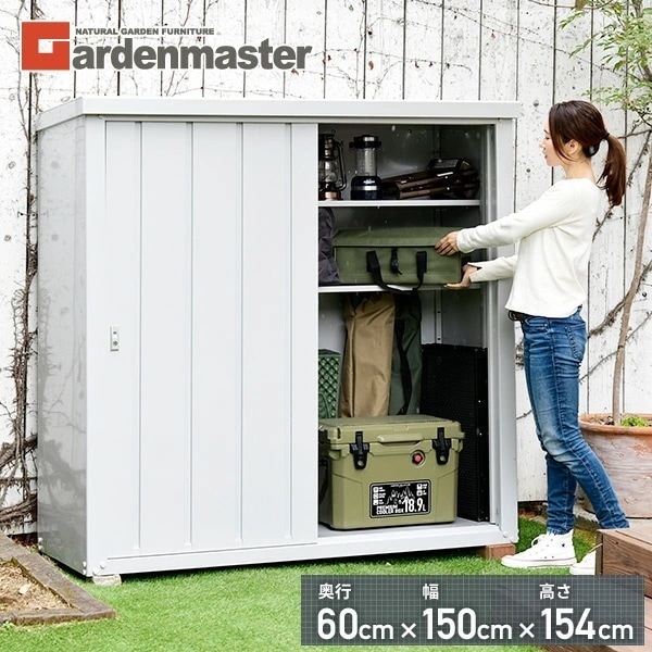 物置 屋外 おしゃれ 大型 (幅150奥行60高さ154) DSB-1515(LGY)