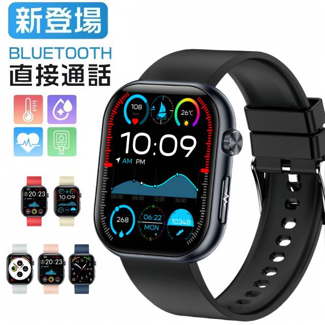スマートウォッチ 血糖値 ECG心電図 日本製センサー 血圧測定 血液分析 血中酸素 心拍数 医療レベル 体温 通話機能 24時間健康管理 心拍数 着信通知 運動モード 腕時計 プレゼント 2025