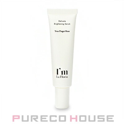 I m La Floria (アイムラフロリア) デリケートブライトニングセラム (ボディ用美容液) 30ml 【医薬部外品】