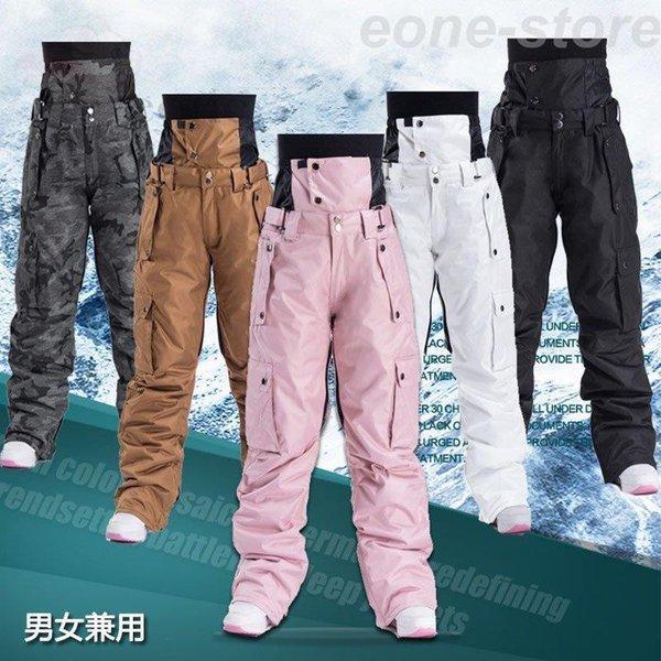 スノーボードウェア メンズ レディース パンツ ボトムス レギュラーフィット スノーパンツ スノボパンツ スノボウエア 防水 防寒 防風 保温