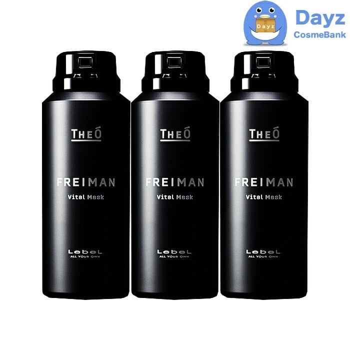 ルベル ジオ フレイマン バイタルマスク 90mL 3点セット 美容液フォーム　メンズコスメ ジオ