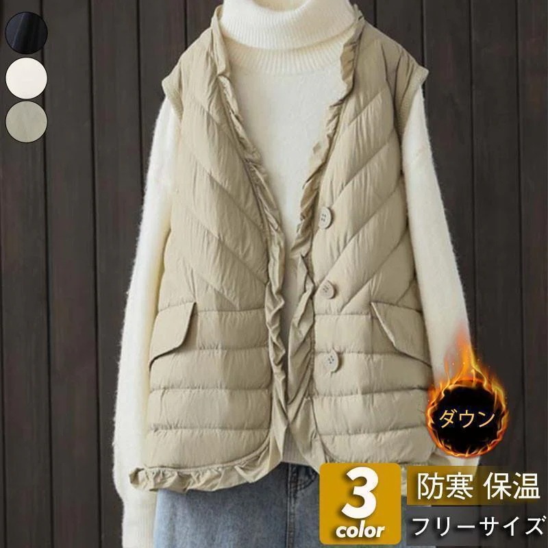 【急速出荷 2025年新作】ダウンベスト レディース ベスト 袖なし トップス 無地 Vネック ショート丈 チョッキ カジュアル ゆったり 着痩せ エレガント 可愛い