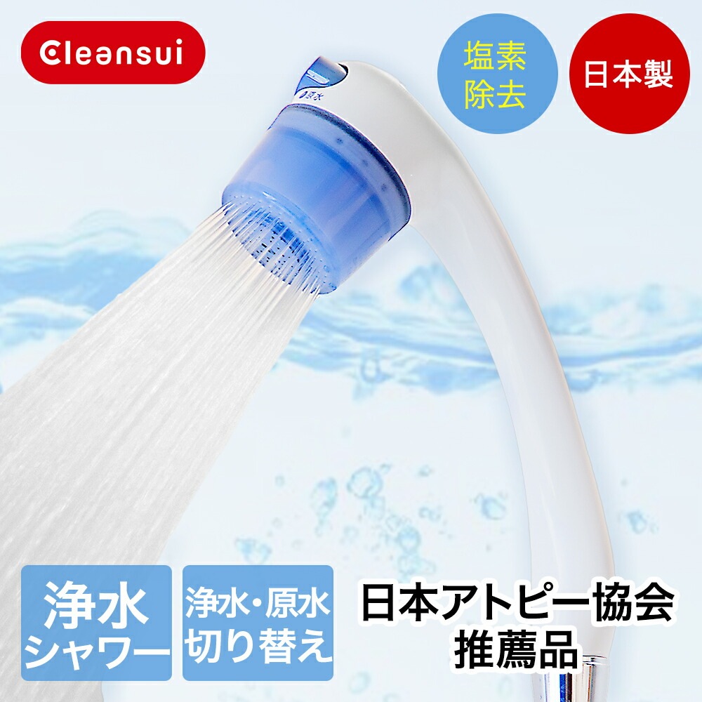 クリンスイ 浄水シャワー SK106W-GR 5,161円