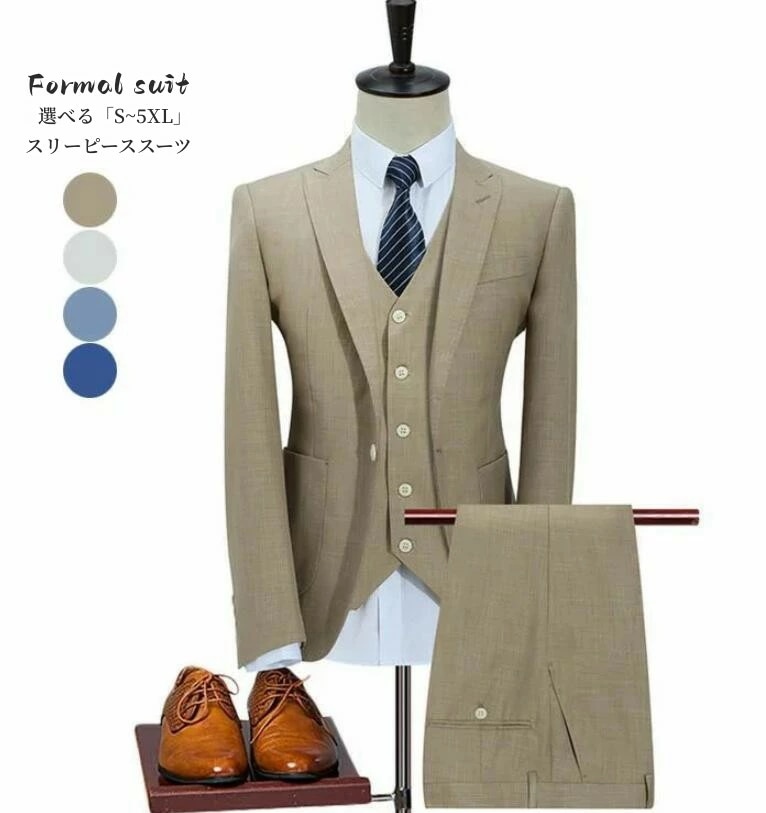 タキシードスーツ メンズスーツ 細身 紳士服 フォーマル オフィス ビジネス キャリア リクルートスーツ カジュアル セレモニースーツ 結婚式 二次会 卒業式 入学式 通勤 就活面接 おしゃれスーツ