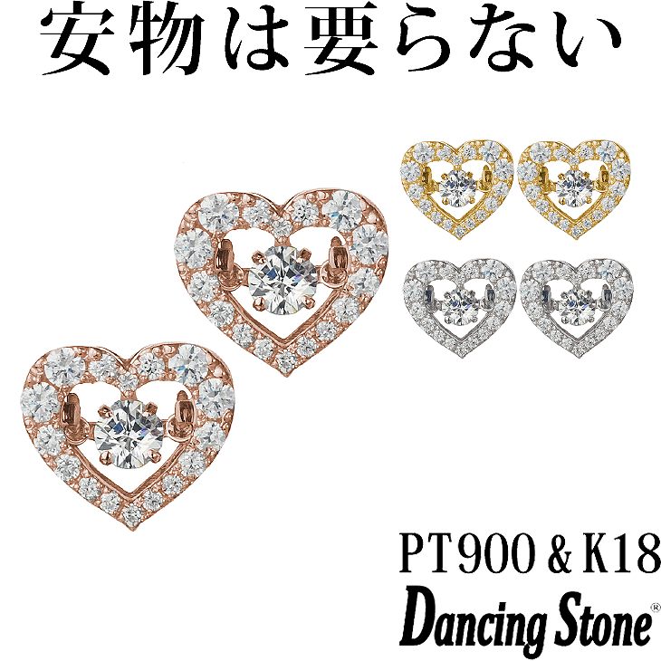 【特注モデル】ピアス Pt900 プラチナ K18 18金 18K ピンクゴールド イエローゴールド コーティング SV925 シルバー925 揺れる ピアス レディース 大人 お
