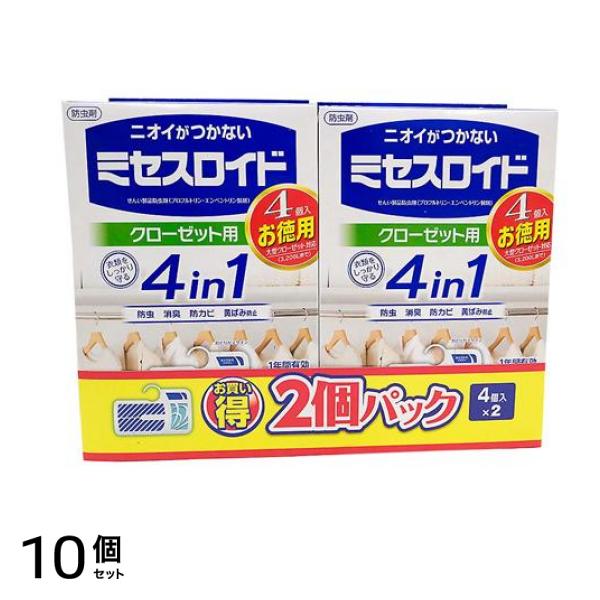 ミセスロイド クローゼット用 1年防虫 無香タイプ 8個入 (4個入×2個パック) 10個セット