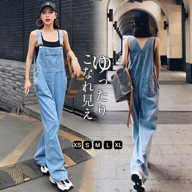 【人気爆売れ】オーバーオール サロペットデニムパンツ 春秋 レディース 9分丈 ロングパンツ ズボン デニム パンツ 体型カバー 大きいサイズ