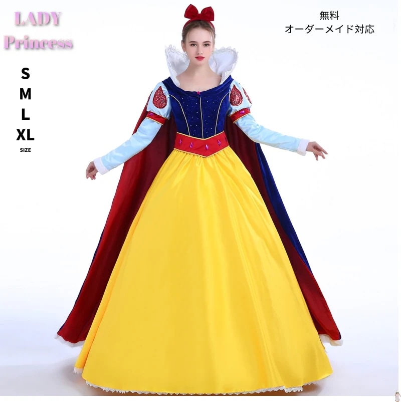 プリンセスドレス 大人用 ハロウィン お姫様 ドレス コスプレ 衣装 レディース 仮装 ワンピース コスチューム プリンセスドレス なりきり 童話 女王様 大人 大人用 コスプレ衣装 女性 ハロウィ3