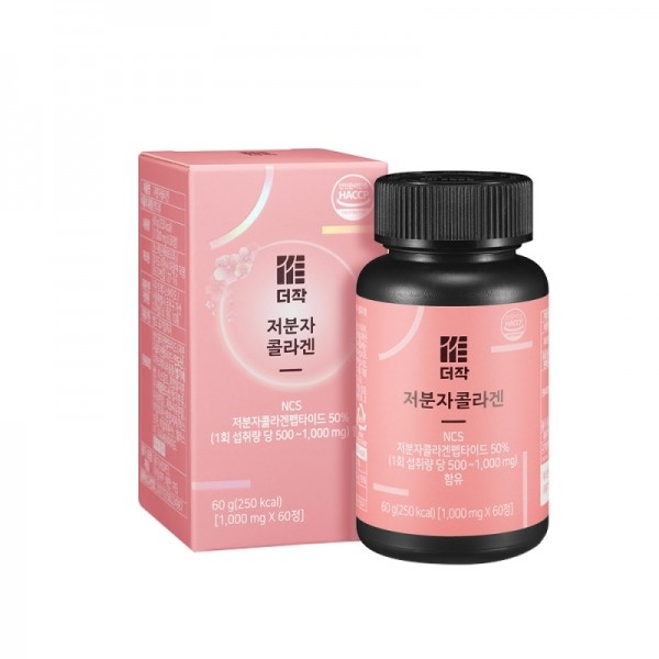 より小さい低分子コラーゲン/韓国発送