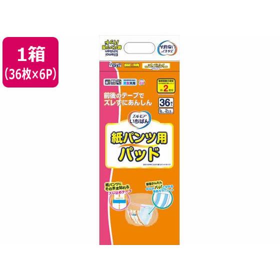 エルモアいちばん 紙パンツ用パッド 36枚 6パック カミ商事 475691