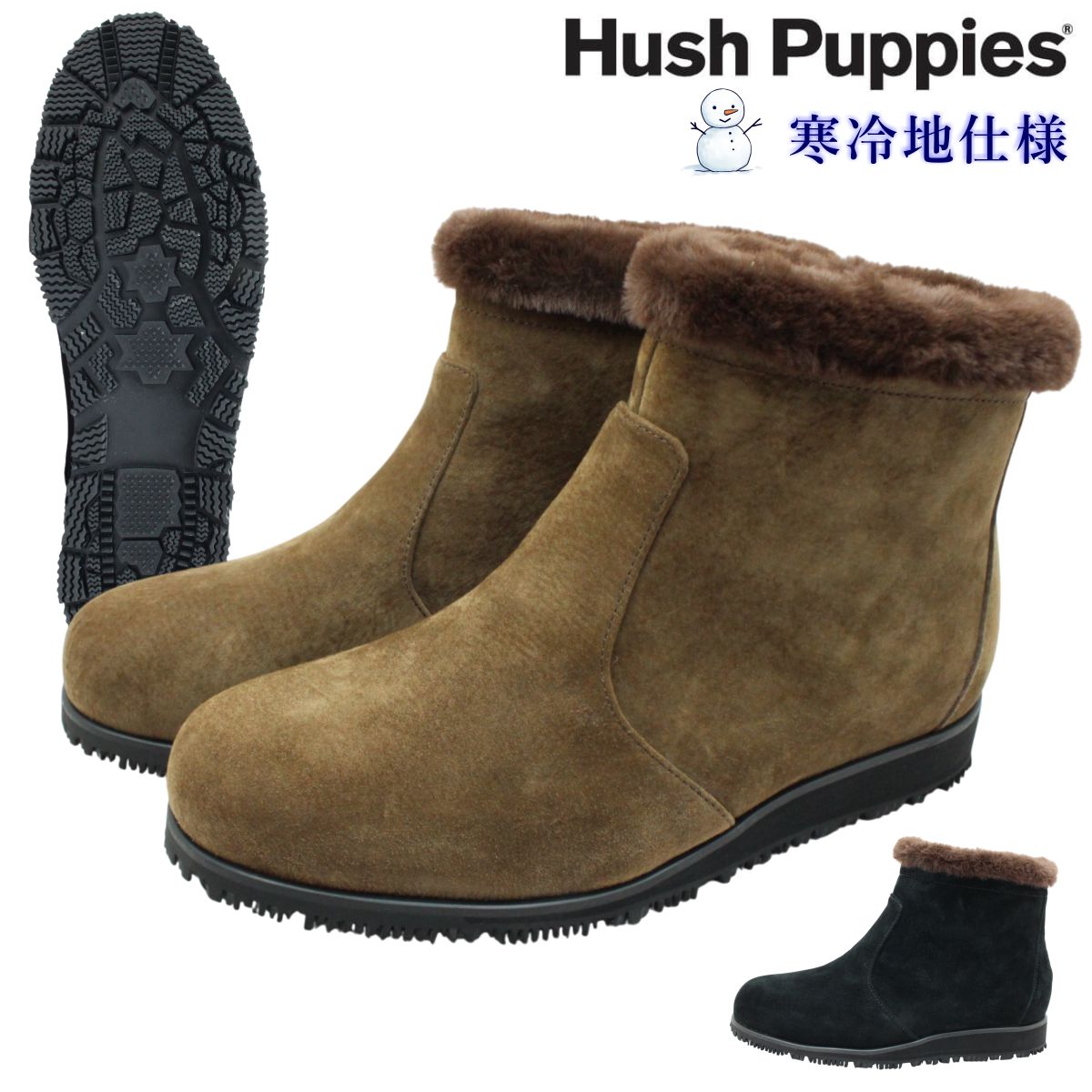 ハッシュパピー レディース L-115TH スノーブーツ 雪道対応 防滑 撥水レザー スエード ショート 115 婦人 靴 Hush Puppies