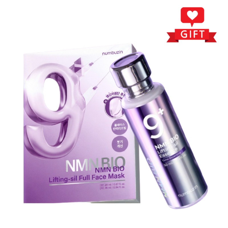 9番ライン 2種セット (エッセンス50ml + フルフェイスパック4枚) / ハリケア / エイジングケア / 韓国スキンケアセット