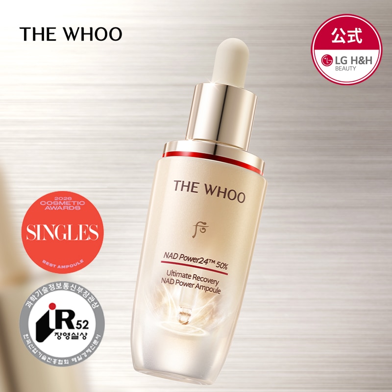 【公式】THE WHOO 秘帖自生NADパワーアンプル30ml / 速やかに伝わる新しいうるおい感の肌バリアケア