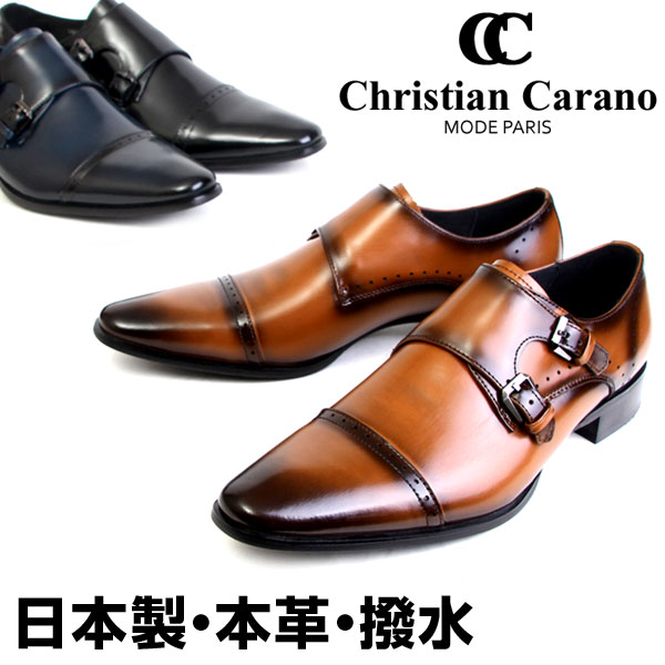 ChristianCarano クリスチャンカラノ ビジネスシューズ メンズ モンクストラップ 日本