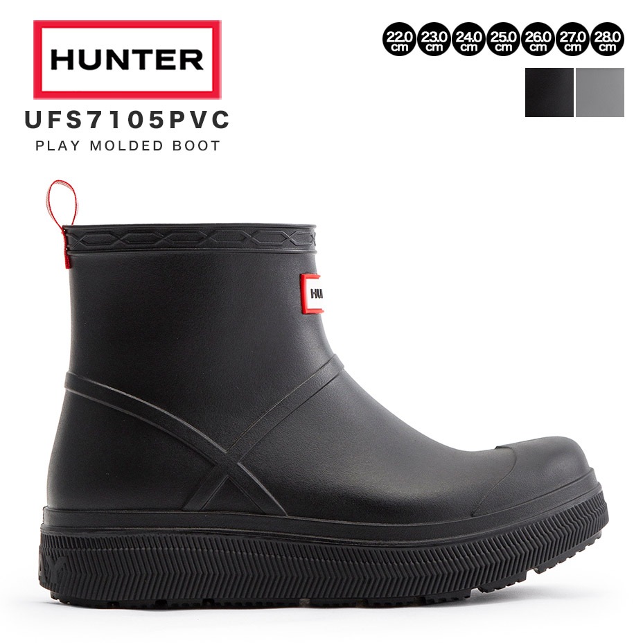 ブーツ レディース メンズ ユニセックス プレイ モールデット ブーツ UFS7105PVC 防水 厚底 レインブーツ ショートブーツ カジュアルシューズ 長靴 アウトドア おしゃれ 男女兼用