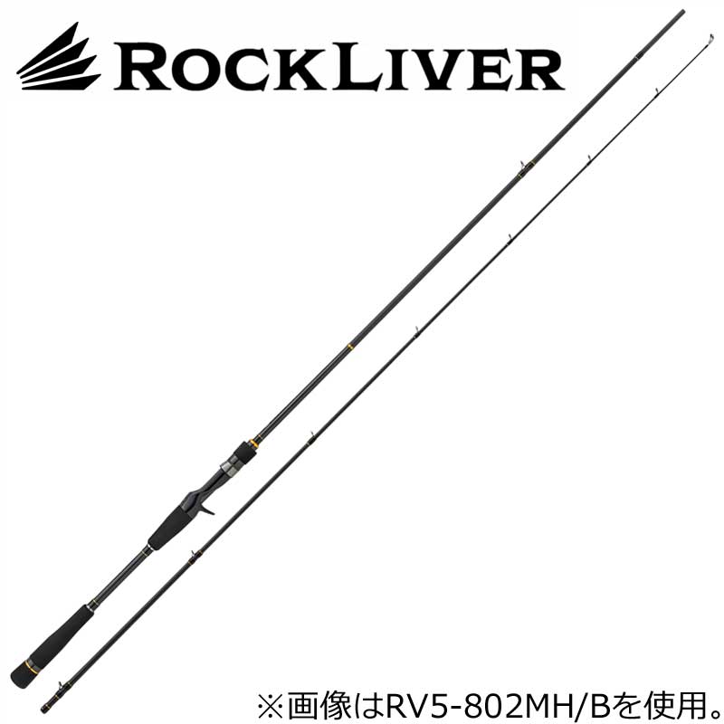 ロックライバー5G 802MH/B 【公式通販】 ロックライバー5G 802MH/B 【公式通販】