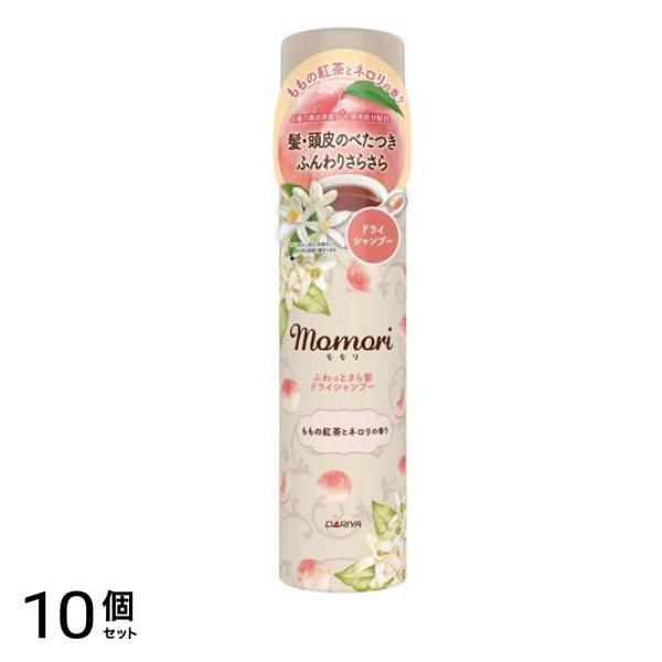 momori モモリ ふわっとさら髪ドライシャンプー ももの紅茶とネロリの香り 100g 10個セット