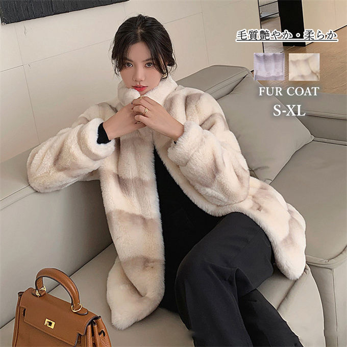 ファーコート レディース 毛皮コート ジャケット エコファー ミンク フェイクファー アウター 高級 上着 防寒 おしゃれ 冬服 冬アウター カジュアル 冬 羽織 軽い 暖かい