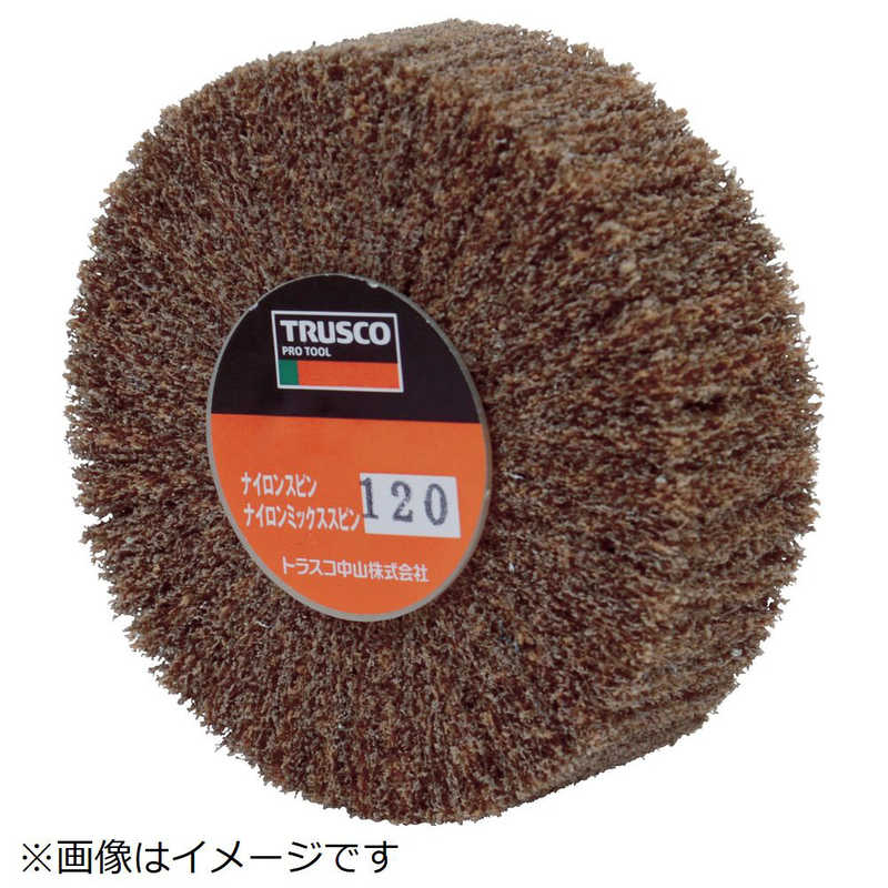 トラスコ中山　スピンねじ式ナイロンホイール外径80×厚25 320# 5個入　UFNS825320