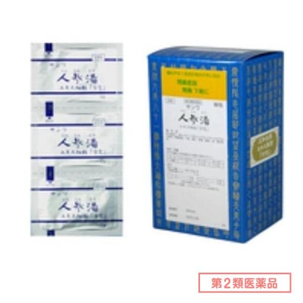 第２類医薬品 225サンワ人参湯エキス細粒 「分包」 90包
