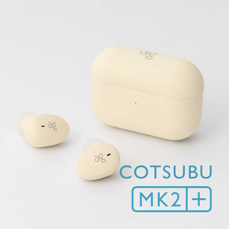 AG　極小 完全ワイヤレスイヤホン LEMMON ［Bluetooth対応］　COTSUBU MK2+