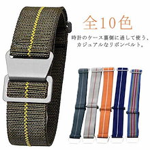Qoo10 | 「タイメックス」のブランド検索結果(人気順