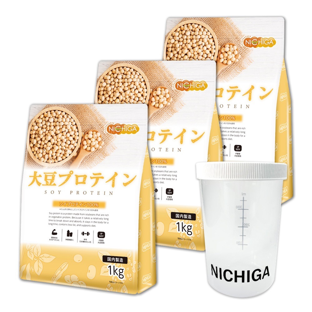 シェイカーセット 大豆プロテイン（国内製造） 1ｋｇx3袋 ソイプロテイン100% 新規製法採用 IP管理大豆使用(分別生産流通管理) 甘味料無添加 TK2