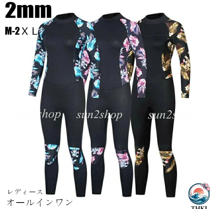 今月限定セール2MM ウェットスーツ レディース フルスーツ バックジップ ダイビング 女性 連体水着 バシュノーケリング セミドライ プロ ダイバー ダイビングスーツ サーフィン マリンスポーツ お