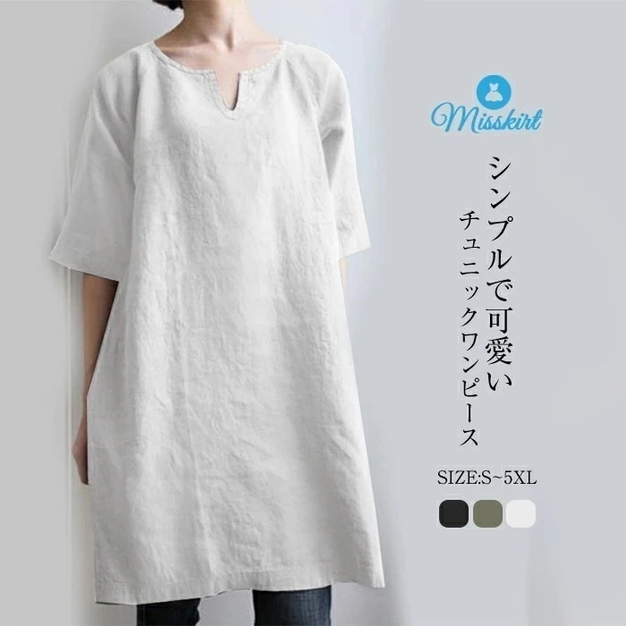 【急速出荷】tシャツ メンズ 半袖 ビッグシルエット 吸湿 通気 綿生地 ソフト ワンポイント 刺繍入り クルーネック トップス 夏 カットソー 5,194円