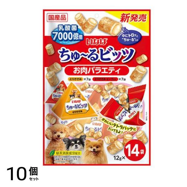 いなば 犬用 ちゅる(ちゅーる)ビッツ 乳酸菌7000億個 お肉バラエティ 12g× 14袋入 10個セット