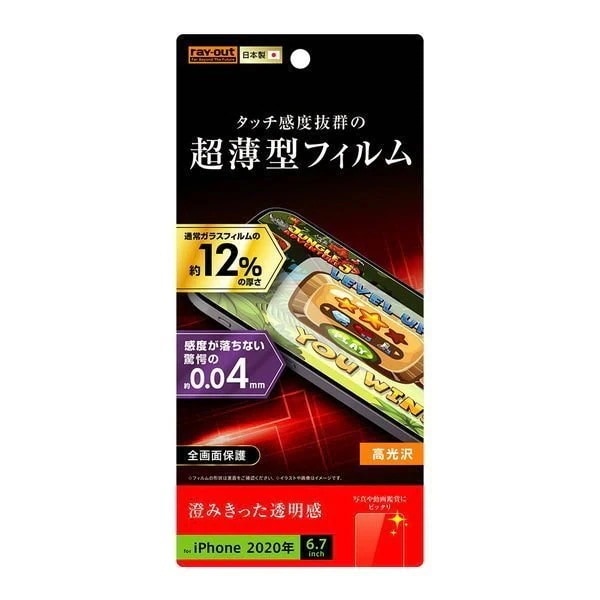 RT-P28FT/UC