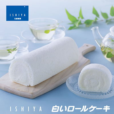 白いロールケーキ 1個 石屋製菓 冷凍のみ白い恋人 ...のサムネイル