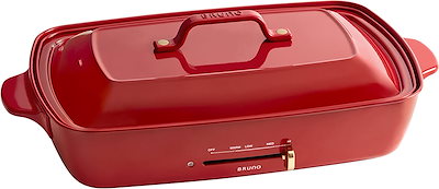 他サイト： BRUNO ブルーノ ホットプレートグランデサイズ BOE026-RD レッド 2の商品画像