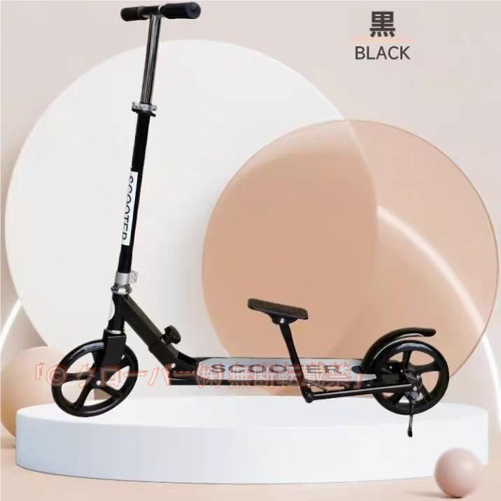 キックボード 大人用 ブレーキ付き ハンドブレーキ フットブレーキ ペダル付き クローバー 軽量 折りたたみ