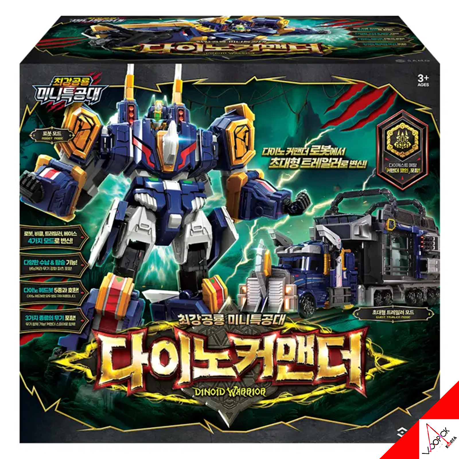 ミニ特攻隊/最強恐竜/ダイノイド ウォリアー/ダイノコマンダー/四段変身/ロボット/トレーラー/ベースモード/ヘドボット過合体/収納と搭乗機能/韓国ロボット/変身ロボット/正品