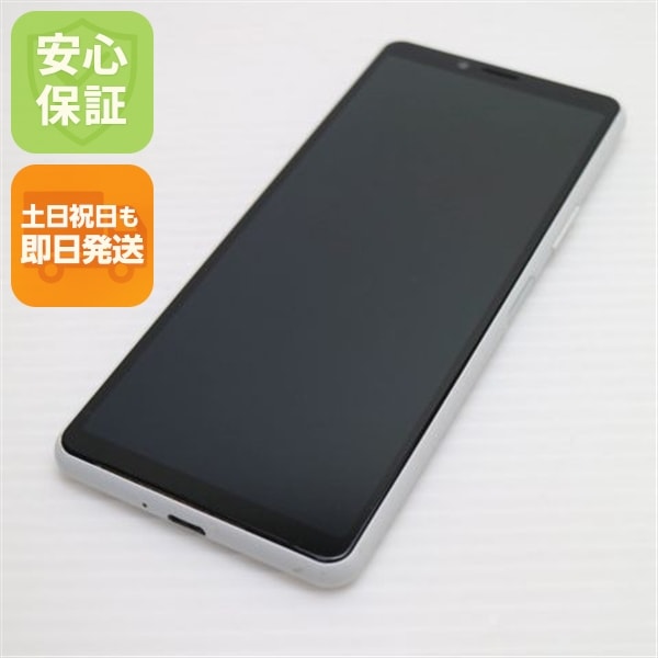 超美品 SO-41A Xperia 10 II ホワイト 白ロム 208