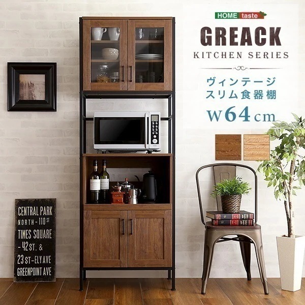 ラック 食器棚 レンジ台 キッチン収納 カップボード おしゃれ 北欧モダン ガラス 扉付き 棚 カウンターテーブル キャビネット
