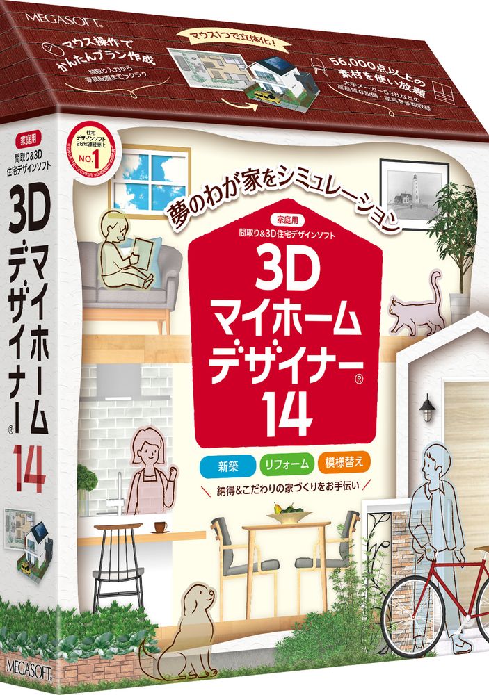 メガソフト 3Dマイホームデザイナー14 3Dマイホムデザイナ14WD 11,560円